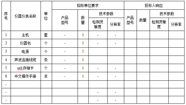 金華珂瑪電氣有限公司